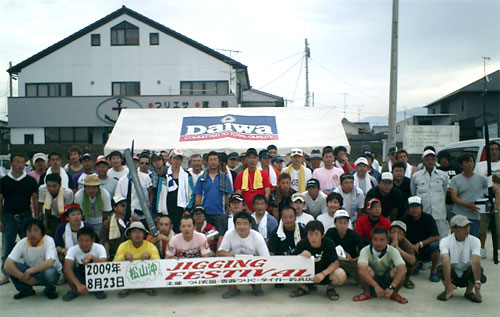 5月24日(日)、立て干し網大会開催!!