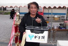 武市正二郎会長杯