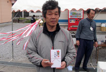 武市正二郎会長杯