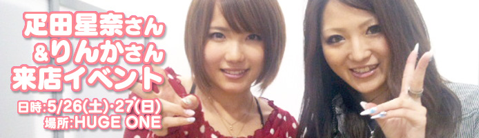 メガバスイベント