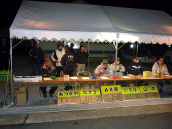 メガバスイベント